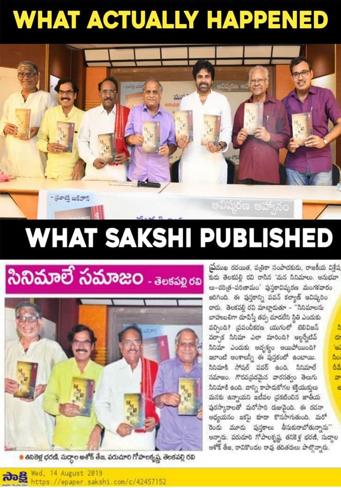 Silly Sakshi Skips Pawan Kalyan's Pic