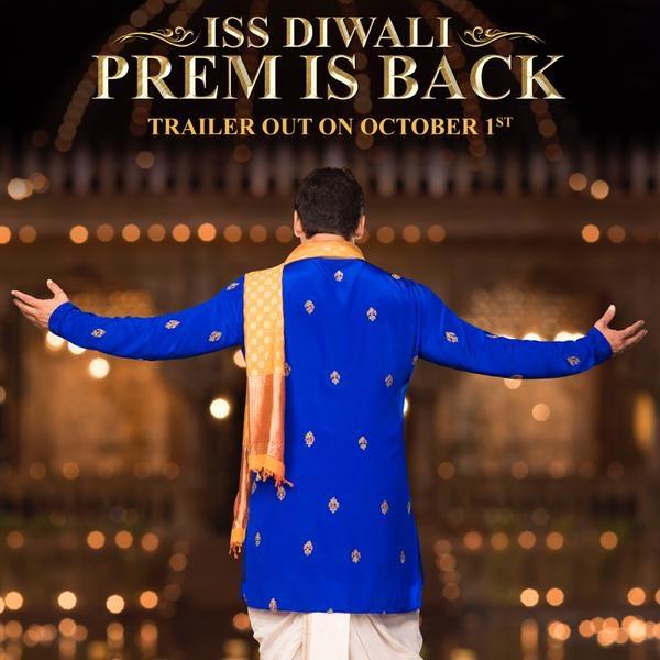 Salman Khan First Look as 'Prem'