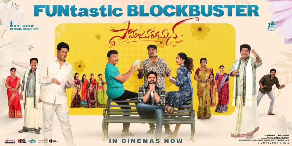 Samajavaragamana Breaking Records At The Box Office