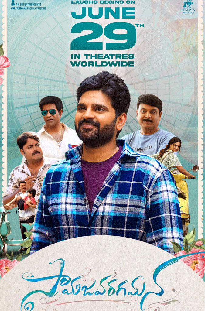 Sree Vishnu Samajavaragamana Releasing On June 29th