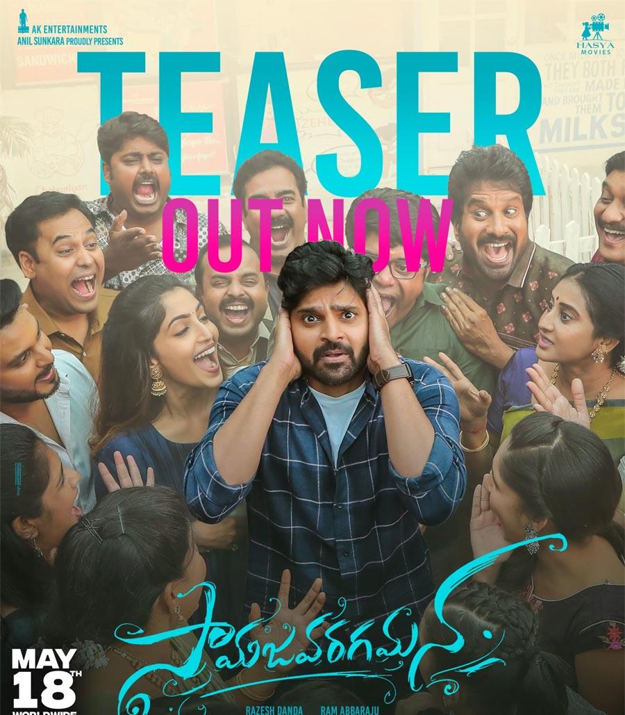Samajavaragamana teaser review