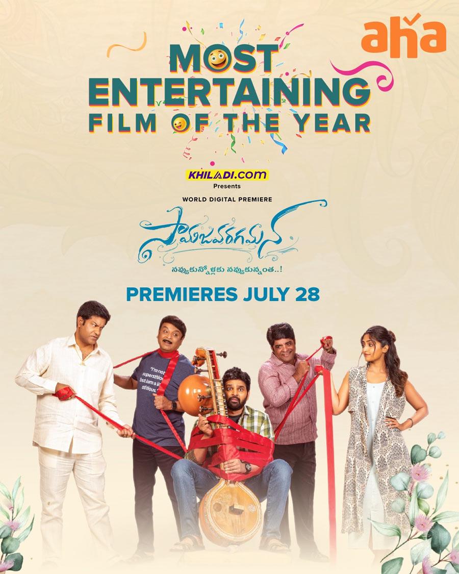 Entertainer Of The Year Samajavaragamana To Premiere On Aha