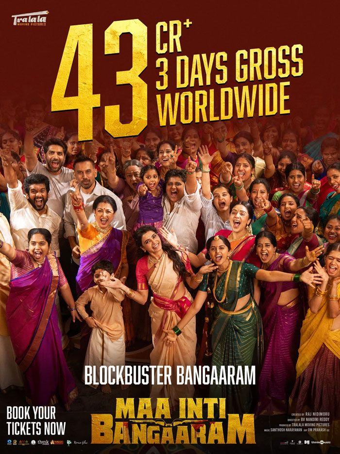 Samantha Maa Inti Bangaaram Races To 43 Crore