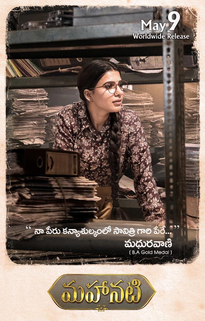 Meet Modern Madhura Vani!