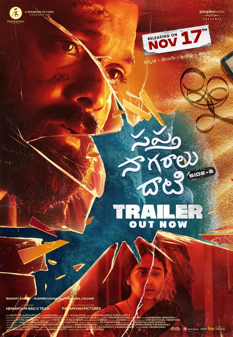 Sapta Saagaraalu Daati Side B trailer review