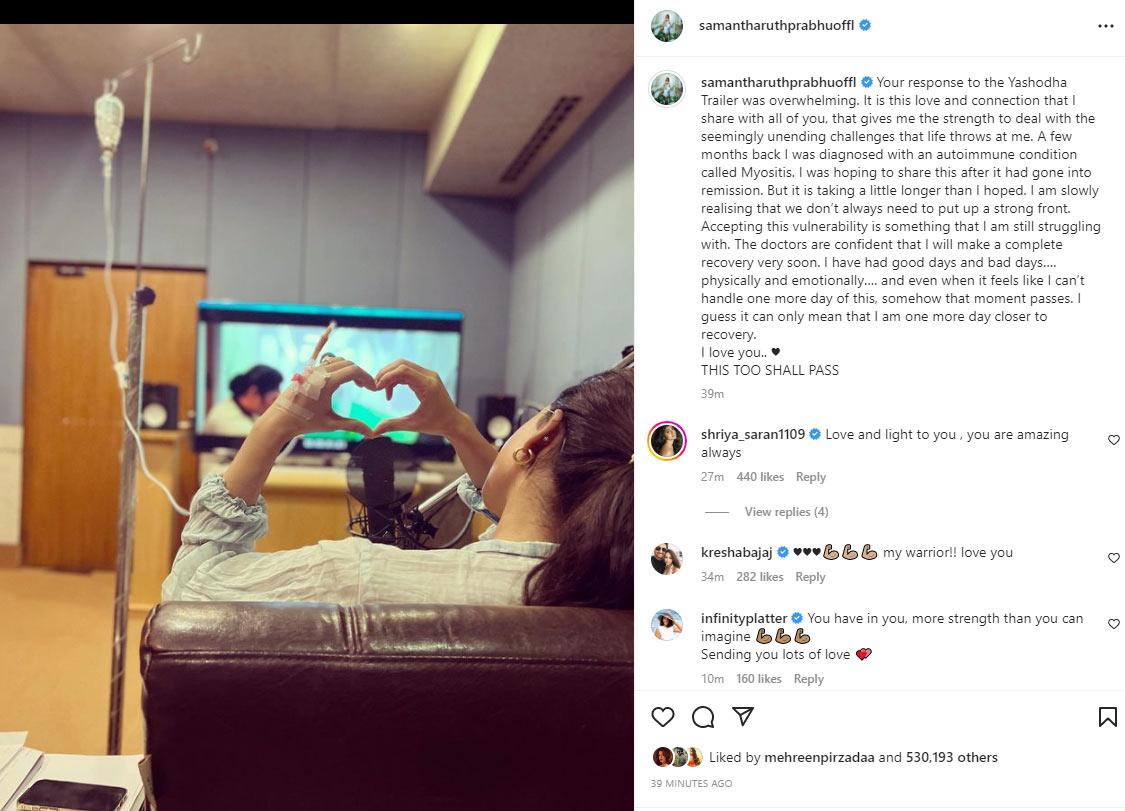 Samantha Revealed Her Condition