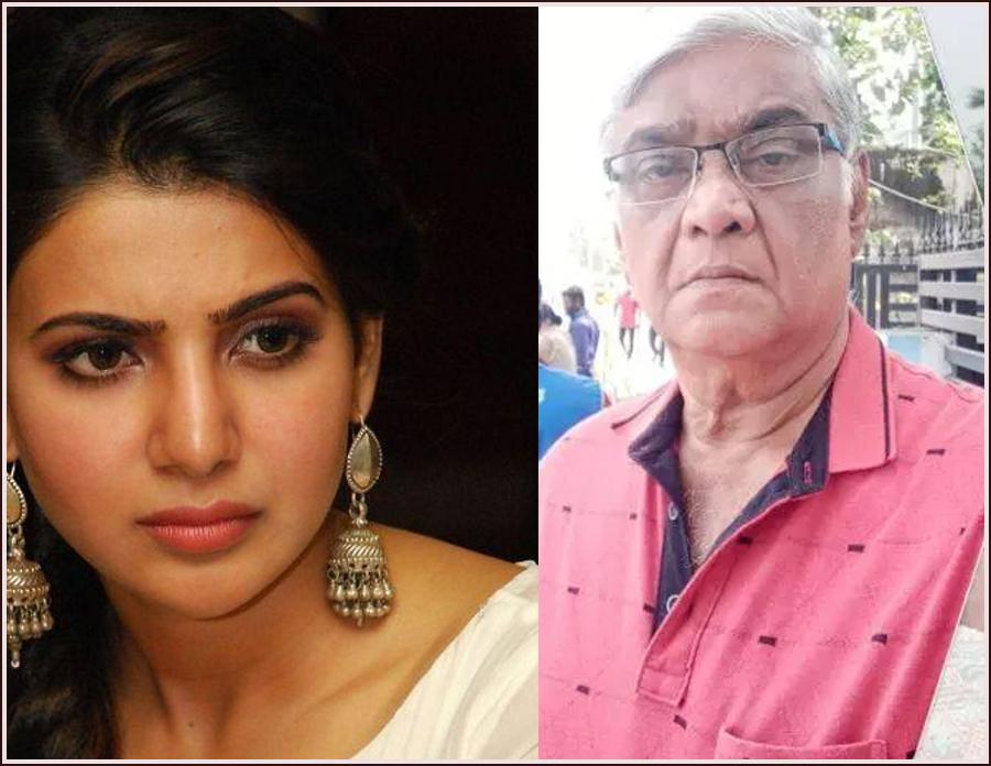 Samantha beloved father passes away