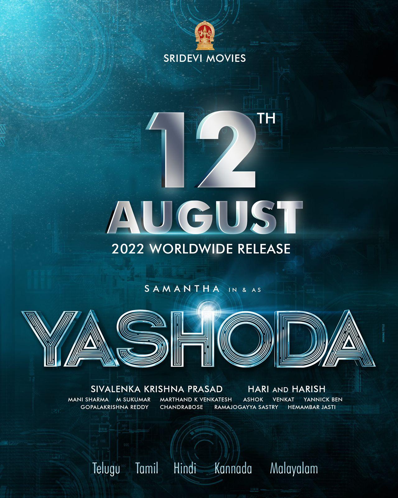 Yashoda locks its release date