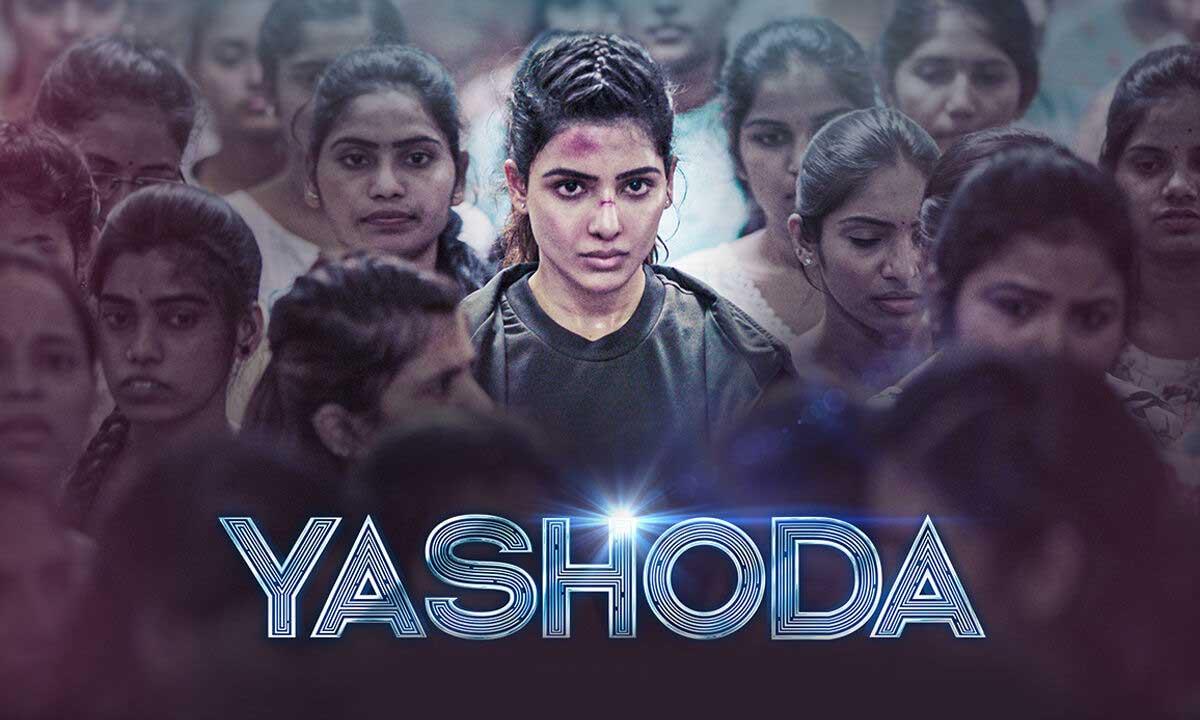 Rude shock to Samantha Yashoda