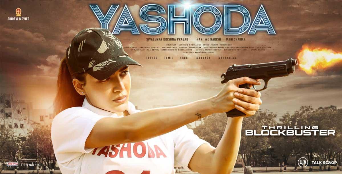 Samantha Yashoda going great guns