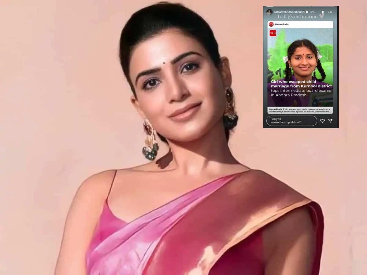 Samantha Takes Inspiration From Inter Topper