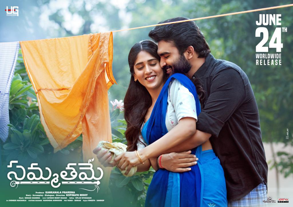 Sammathame locks its release