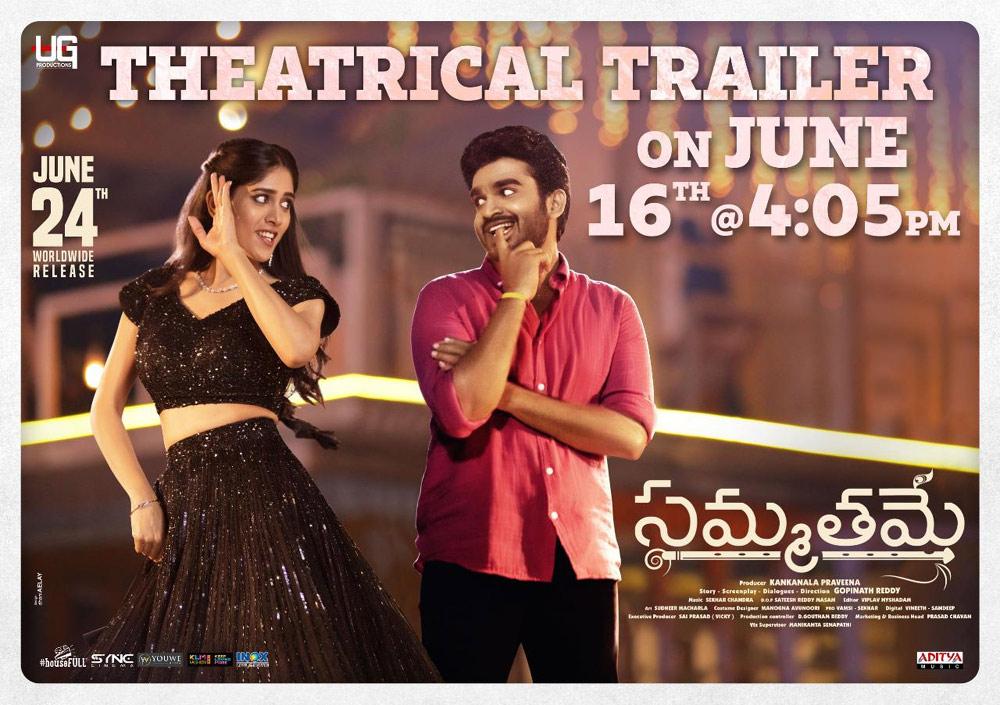 Time ticking for Sammathame trailer