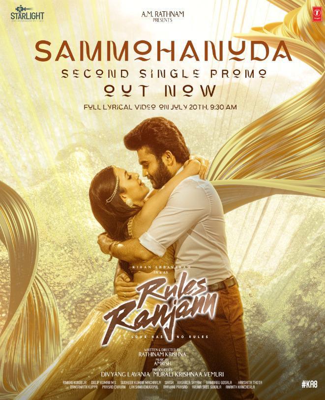 Rules Ranjann : Sammohanuda promo scintillating