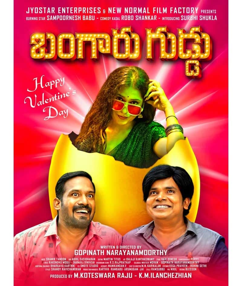 Sampoornesh Babu next titled as Bangaru Guddu