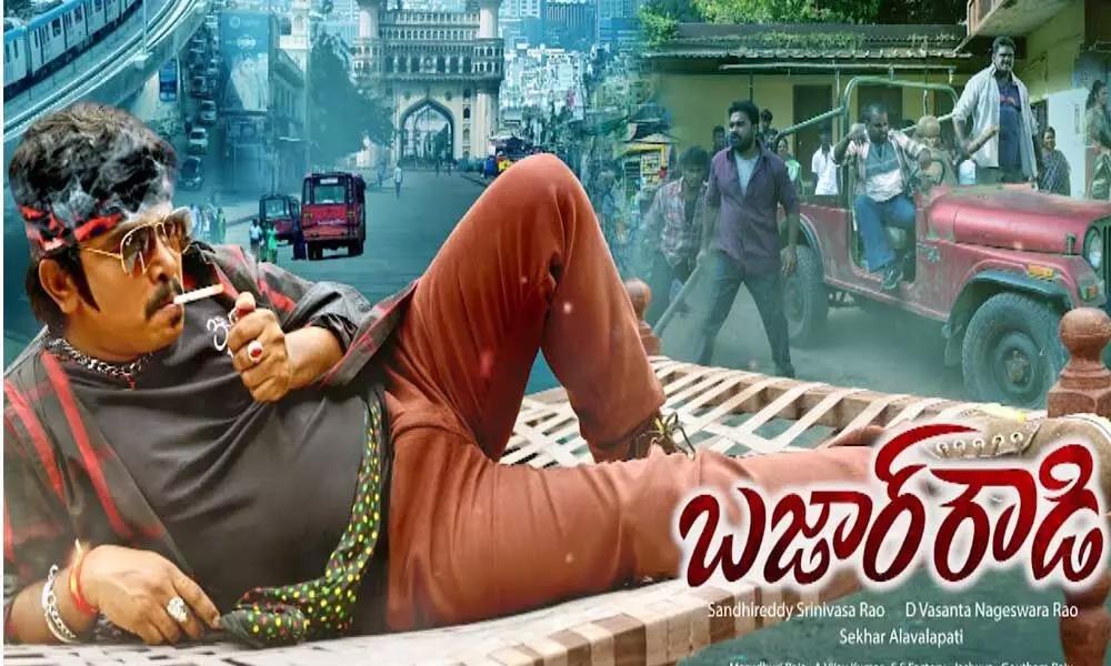Sampoornesh Babu's Bazaar Rowdy arriving on