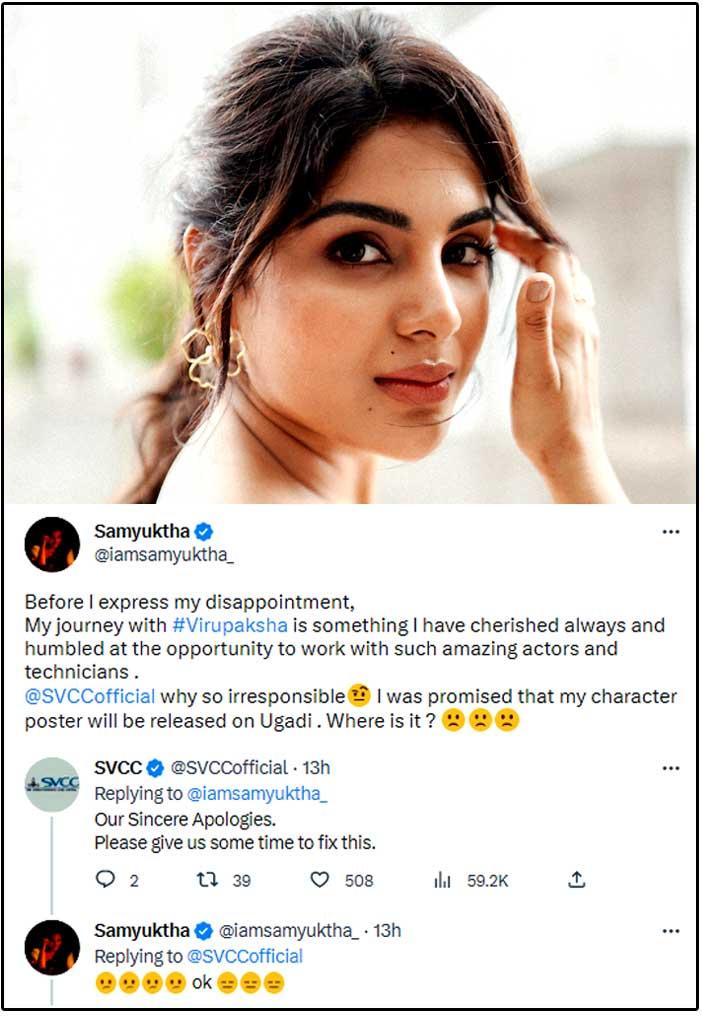 Samyuktha Called Makers Of Virupaksha Irresponsible