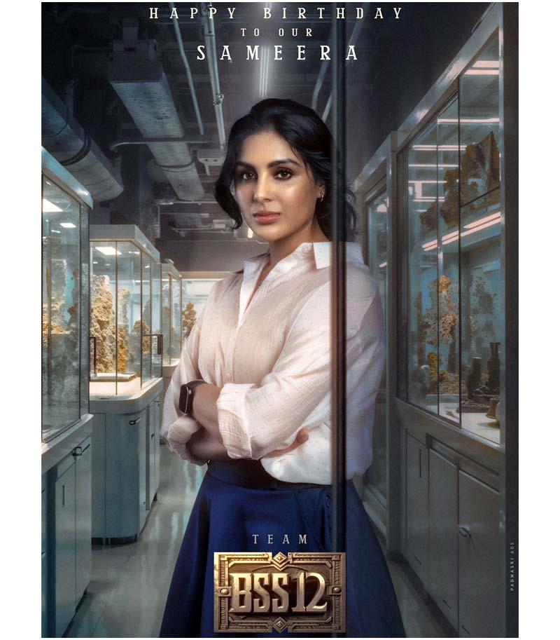 First Look Of Samyuktha From BSS12