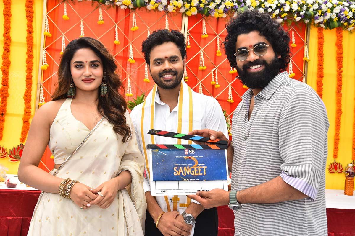 Sangeet Movie Opening