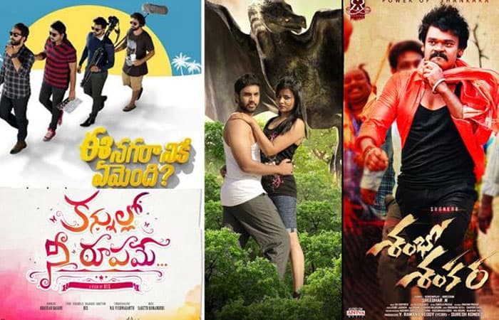 Releasing Today: Sanjeevani, ENE, SS, S