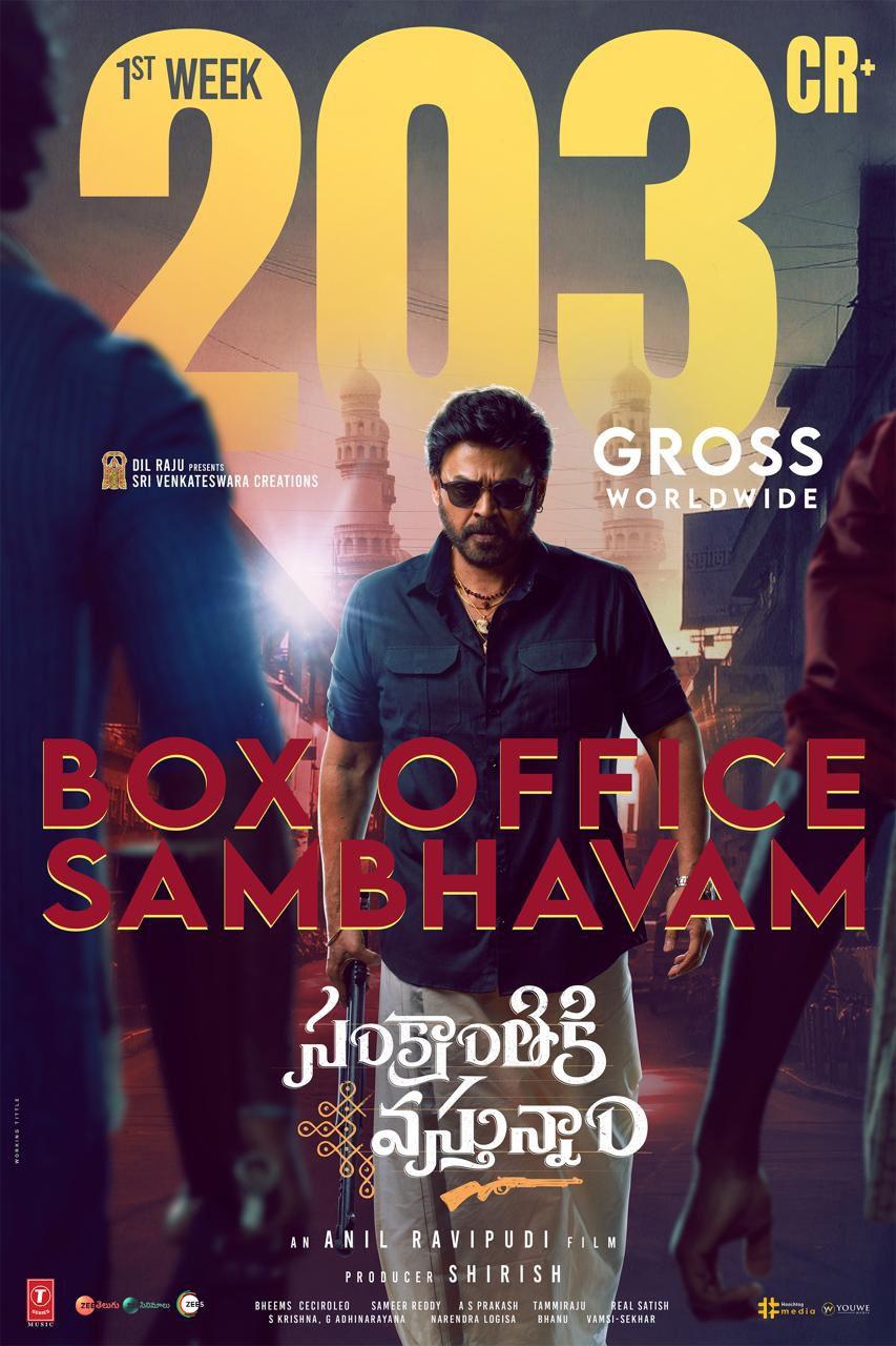 Sankranthiki Vasthunnam Box Office Collectio Grosses 203 Cr Worldwide