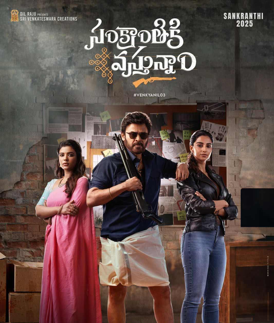 Ramana Gogula sings for Venkatesh in Sankranthiki Vasthunnam
