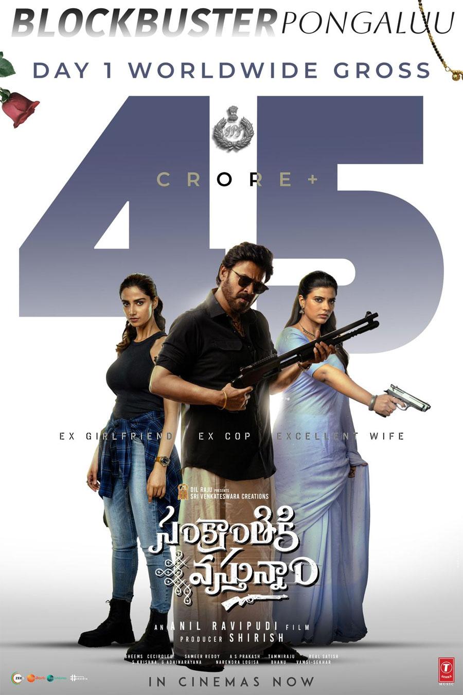 Sankranthiki Vasthunnam Worldwide First Day Collections