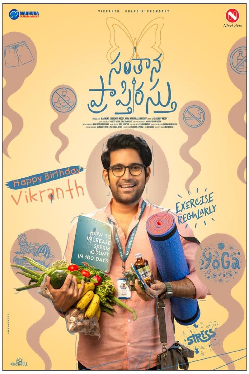 Santhana Prapthirasthu First Look Interesting