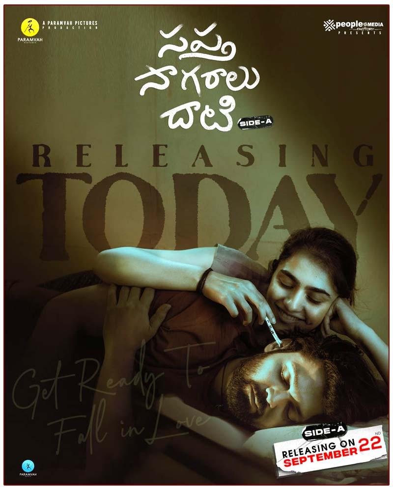 Sapta Sagaralu Dhaati - Side A Movie Review