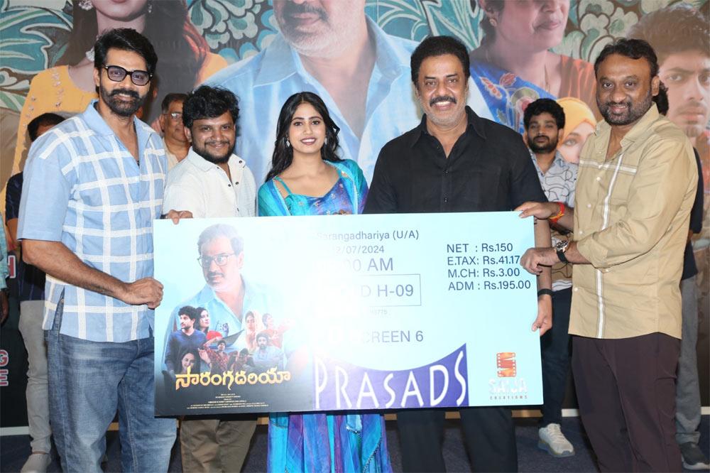 Sarangadariya Pre Release Event Highlights