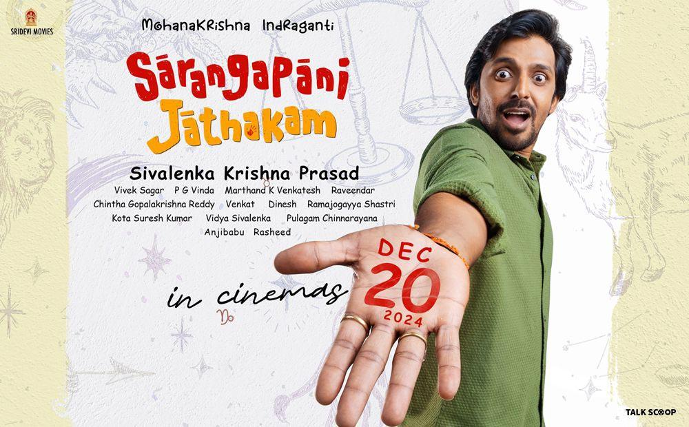 Release date of Sarangapani Jathakam revealed