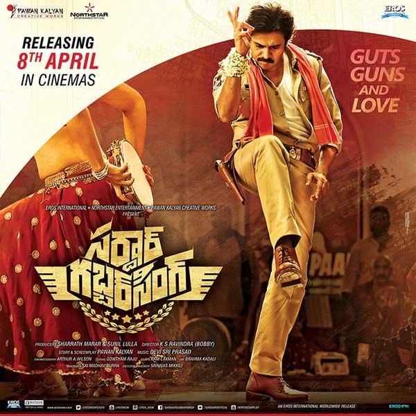 Sardaar GS 1st Day Talk