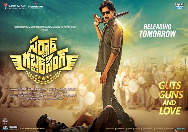 Sardaar Premieres â€“ Utter Chaos!