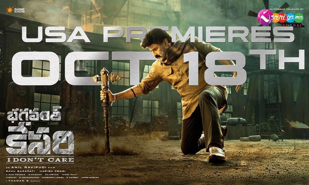 Sarigama Cinemas bags Bhagavanth Kesari overseas rights