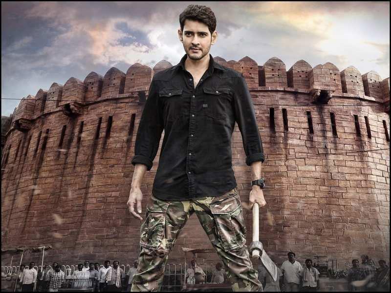 Sarileru 50 Days Event Date &amp; Venue Locked!