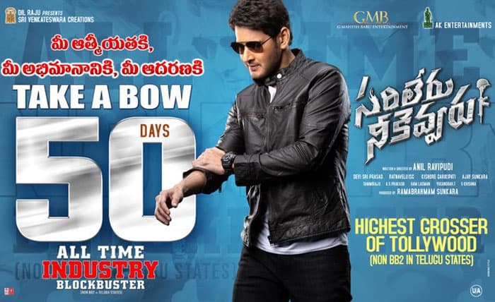 Sarileru 50 Days Fake Poster in Discussion