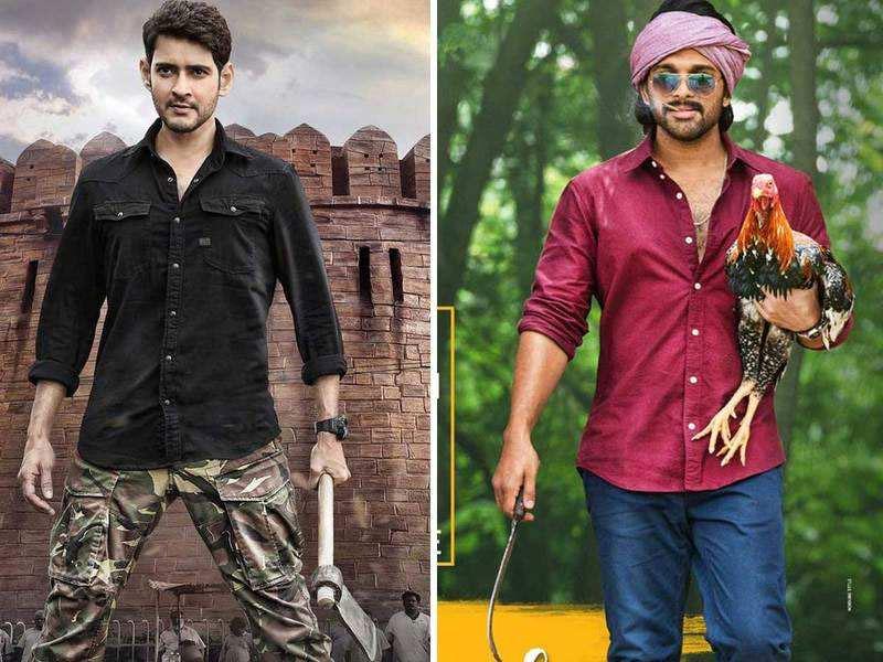 Mahesh Winds up! Bunny Wraps up!