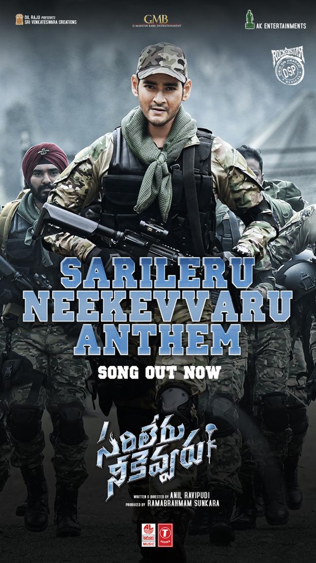 Sarileru Neekevvaru Anthem: Patriotic