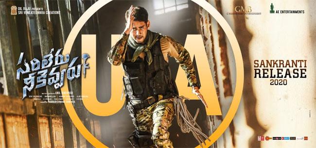 Sarileru Censor Report, Still Uncertain?