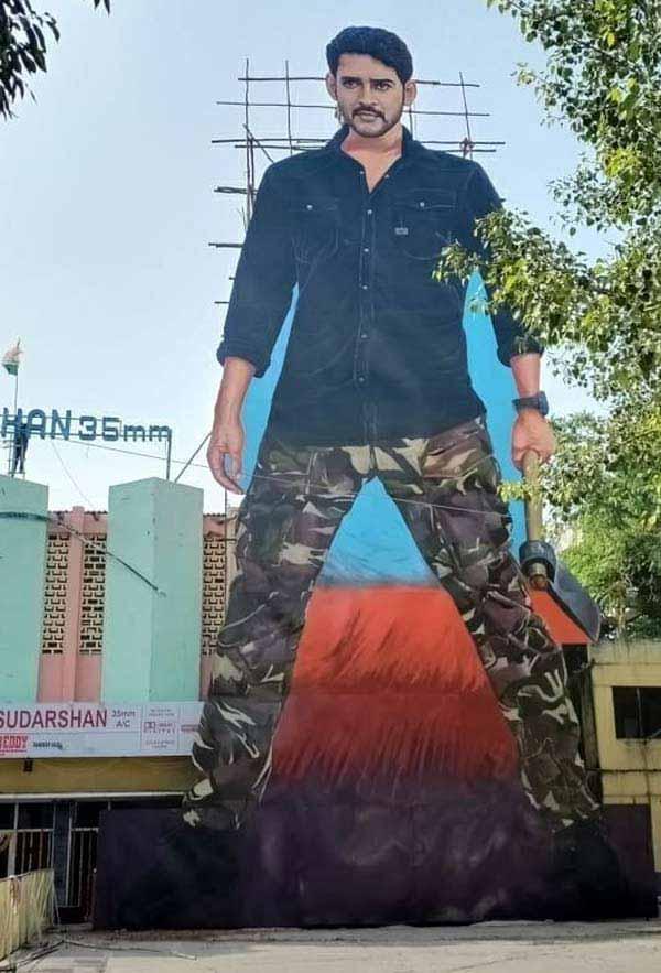 Sarileru Giant Cutout @ Mahesh Fav Theater