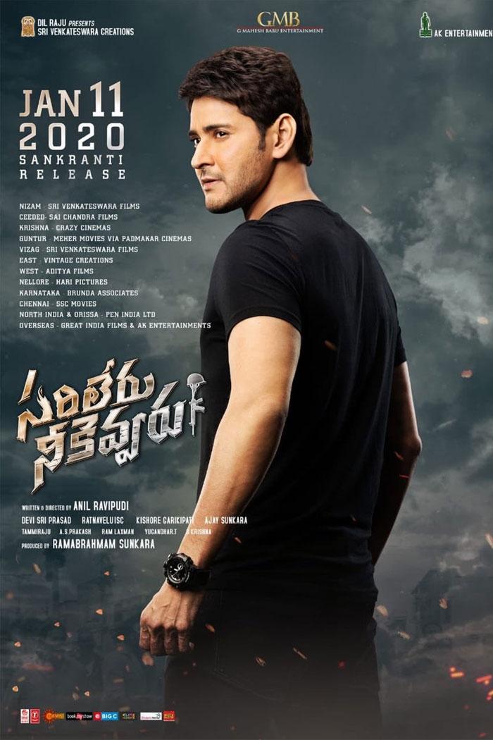 Sarileru Neekevvaru Distributors List
