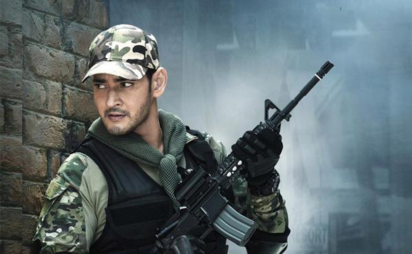 Mahesh Babu Trolled For Insane Creativity