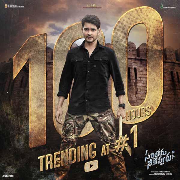 Sarileru Not Repeating Those Mistakes
