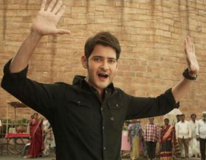 Sarileru Release Date: Mana Daggara Beraalunnayamma!