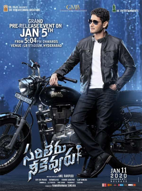 Sarileru Neekevvaru: Exciting Update