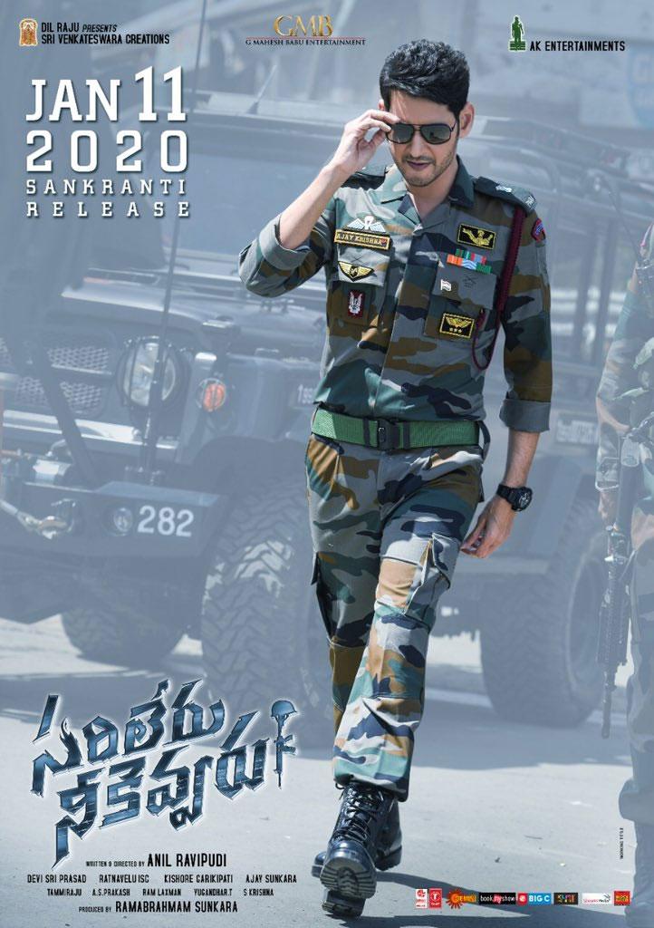 Sarlieru Release Poster: Mahesh Rocking Walk