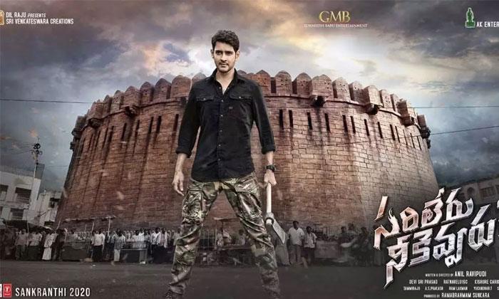 This Is Sarileru Songs Pattern!