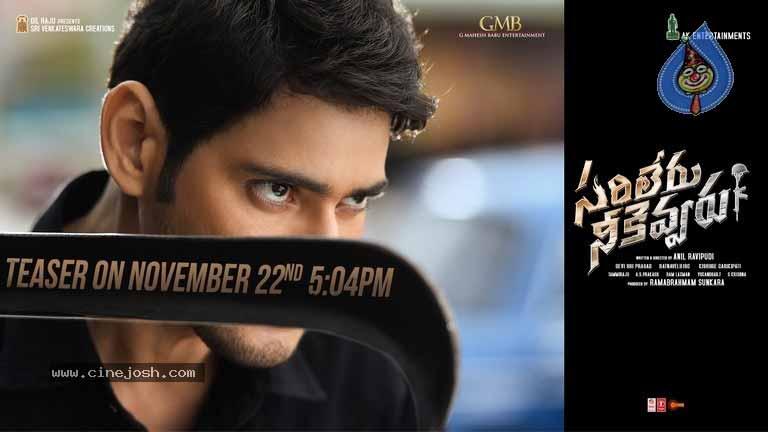 Sarileru Neekevvaru Teaser: That's The Highlight