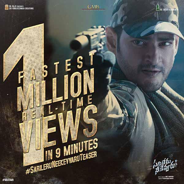 Sarileru Neekevvaru Teaser: Mogudochadu