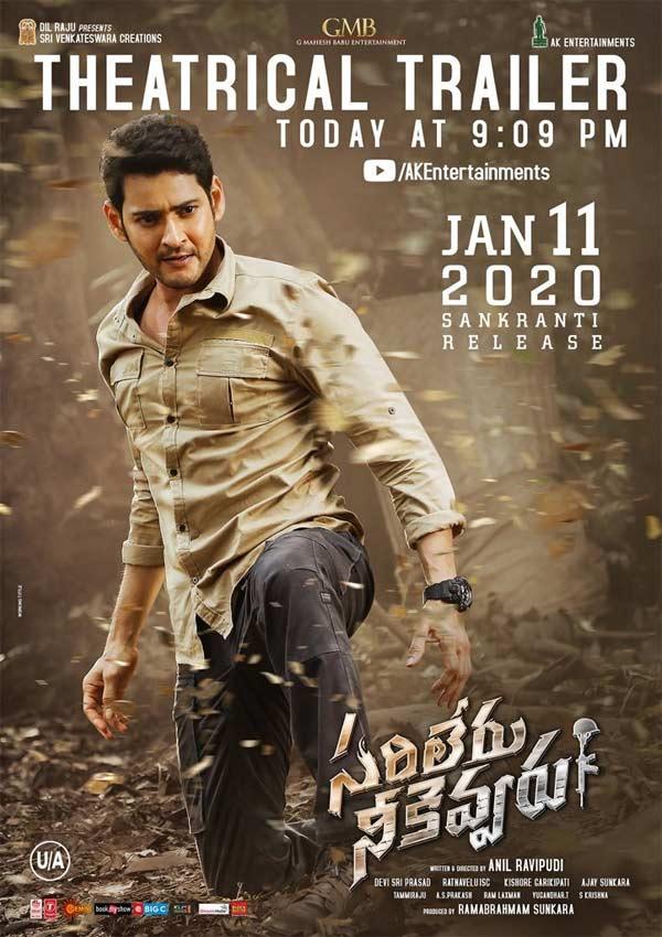 Sarileru Trailer Poster: Action-Packed